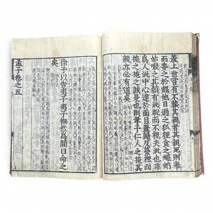 Antique Japanese Confucian Classic “Mencius” (孟子) with Zhu Xi Commentary | Edo–Meiji Era Woodblock-Printed Book | Neo-Confucian Philosophy & East Asian Heritage-B42