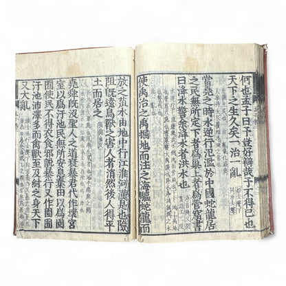 Antique Japanese Confucian Classic “Mencius” (孟子) with Zhu Xi Commentary | Edo–Meiji Era Woodblock-Printed Book | Neo-Confucian Philosophy & East Asian Heritage-B42