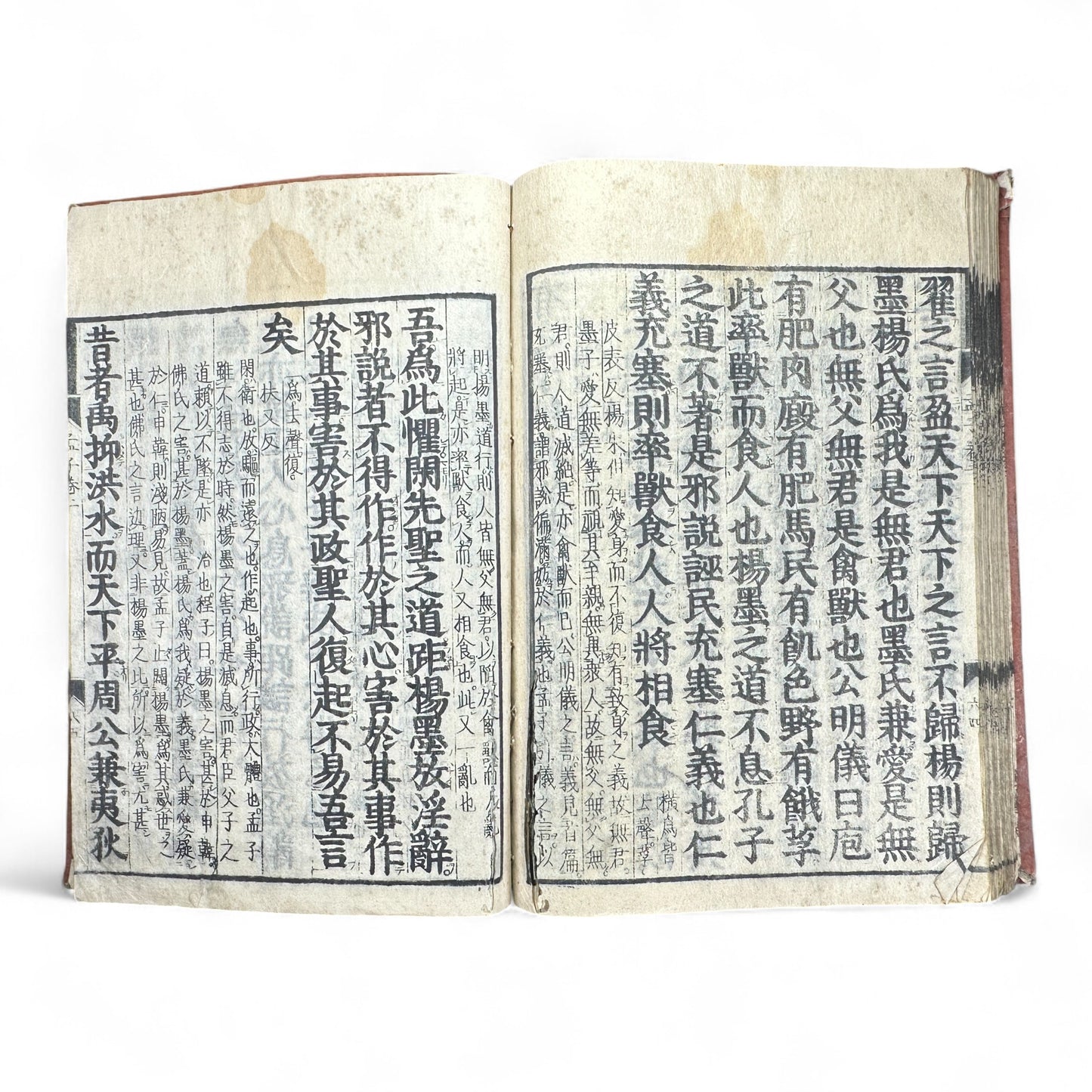 Antique Japanese Confucian Classic “Mencius” (孟子) with Zhu Xi Commentary | Edo–Meiji Era Woodblock-Printed Book | Neo-Confucian Philosophy & East Asian Heritage-B42