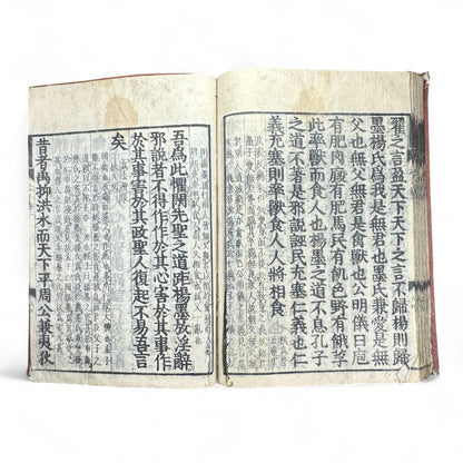 Antique Japanese Confucian Classic “Mencius” (孟子) with Zhu Xi Commentary | Edo–Meiji Era Woodblock-Printed Book | Neo-Confucian Philosophy & East Asian Heritage-B42