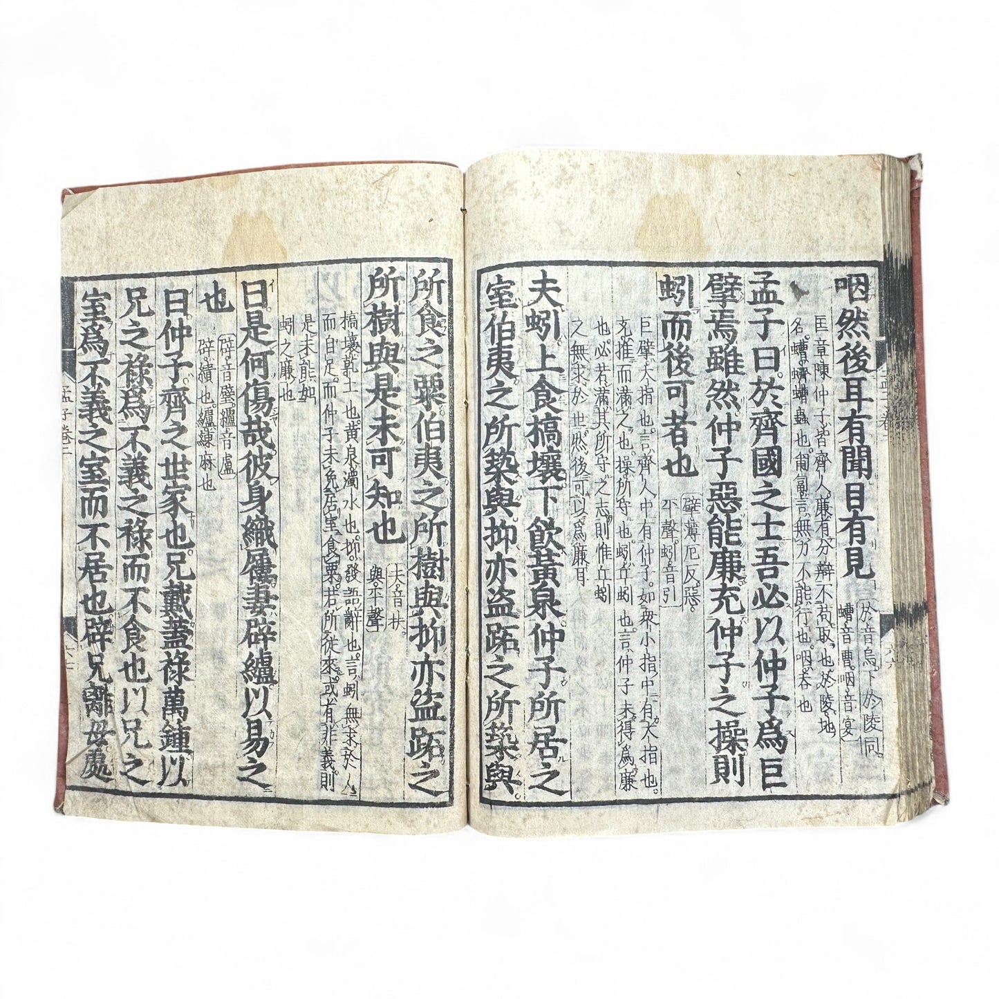 Antique Japanese Confucian Classic “Mencius” (孟子) with Zhu Xi Commentary | Edo–Meiji Era Woodblock-Printed Book | Neo-Confucian Philosophy & East Asian Heritage-B42