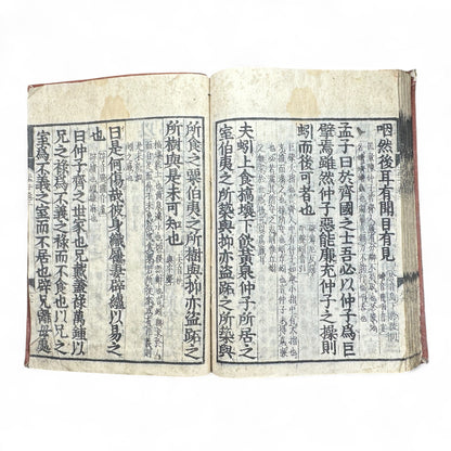 Antique Japanese Confucian Classic “Mencius” (孟子) with Zhu Xi Commentary | Edo–Meiji Era Woodblock-Printed Book | Neo-Confucian Philosophy & East Asian Heritage-B42