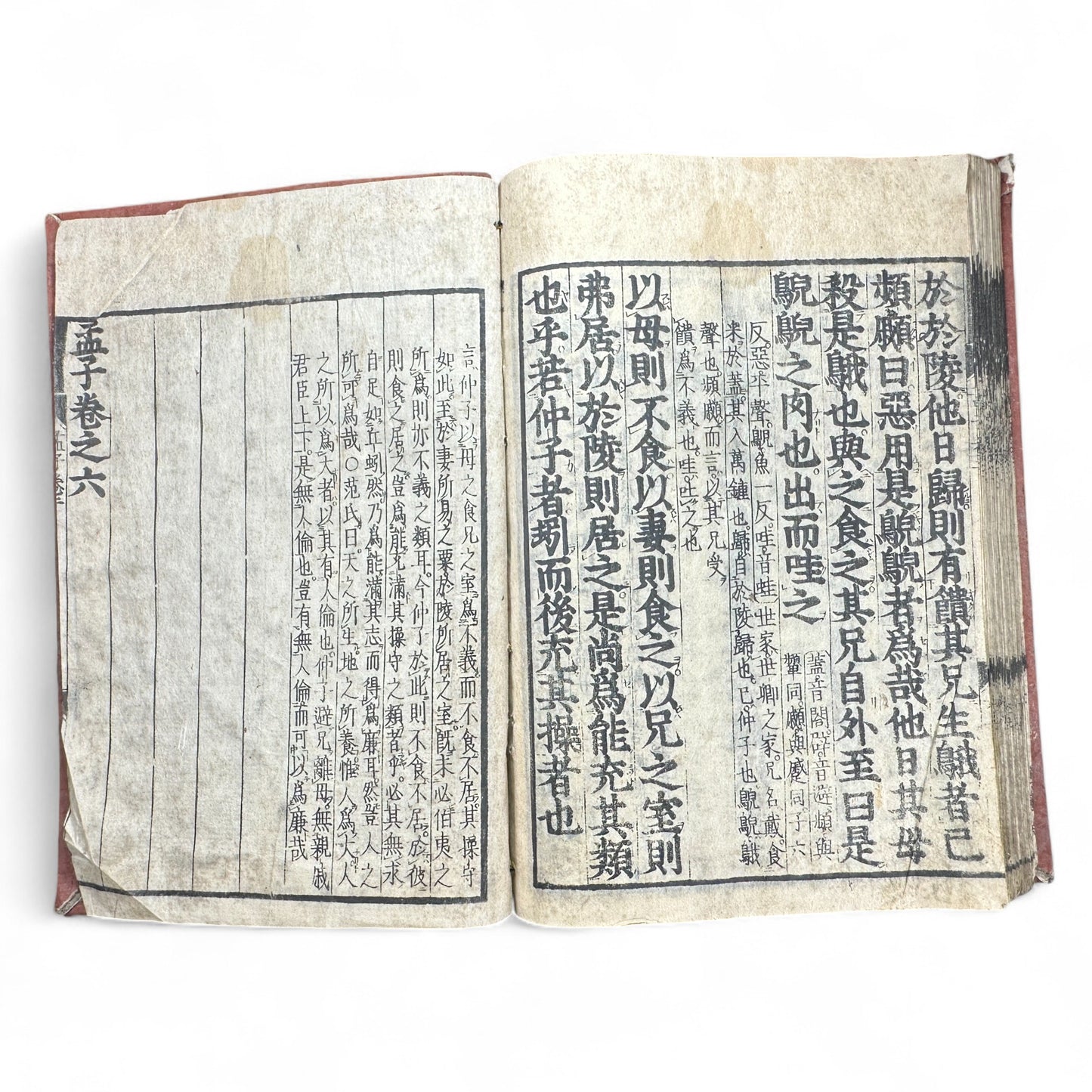 Antique Japanese Confucian Classic “Mencius” (孟子) with Zhu Xi Commentary | Edo–Meiji Era Woodblock-Printed Book | Neo-Confucian Philosophy & East Asian Heritage-B42