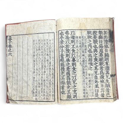 Antique Japanese Confucian Classic “Mencius” (孟子) with Zhu Xi Commentary | Edo–Meiji Era Woodblock-Printed Book | Neo-Confucian Philosophy & East Asian Heritage-B42