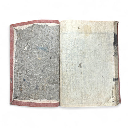 Antique Japanese Confucian Classic “Mencius” (孟子) with Zhu Xi Commentary | Edo–Meiji Era Woodblock-Printed Book | Neo-Confucian Philosophy & East Asian Heritage-B42