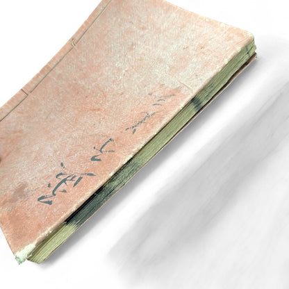 Antique Japanese Confucian Classic “Mencius” (孟子) with Zhu Xi Commentary | Edo–Meiji Era Woodblock-Printed Book | Neo-Confucian Philosophy & East Asian Heritage-B42