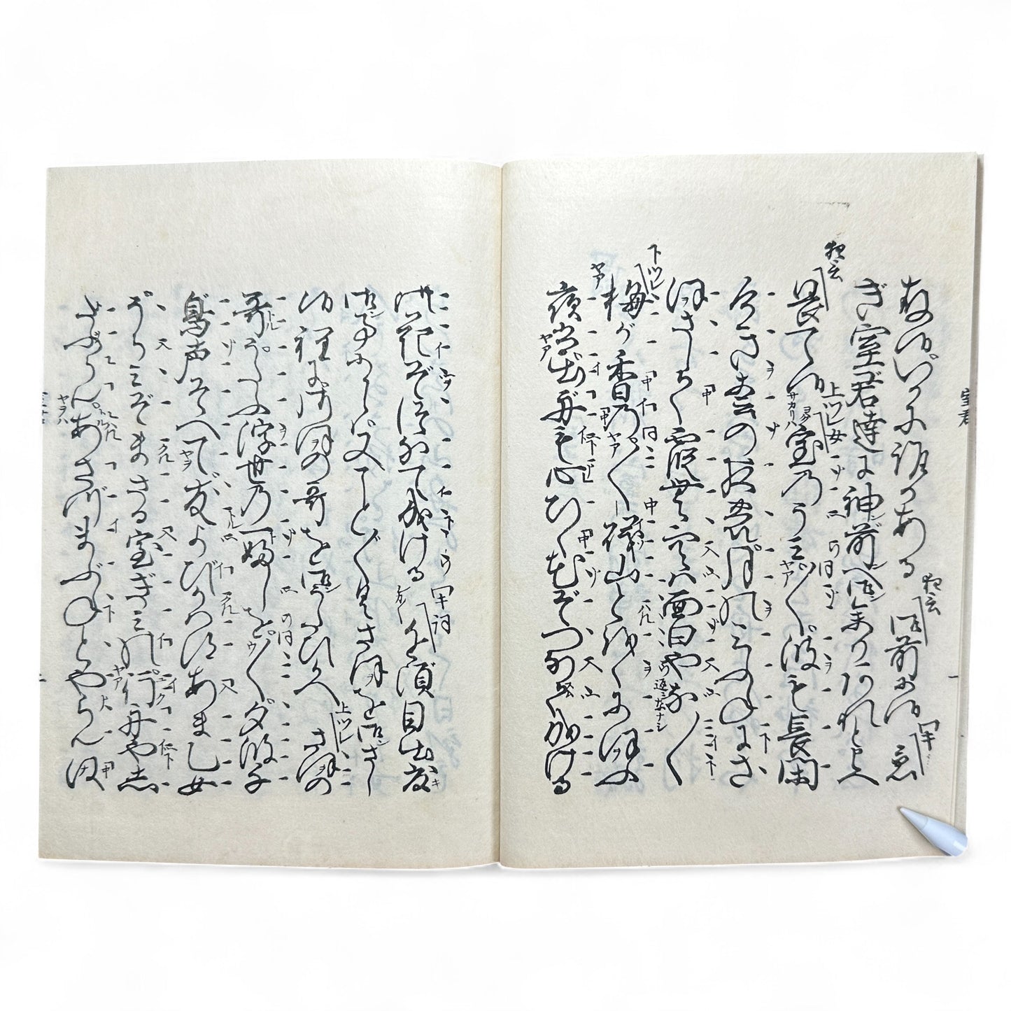 Meiji 14 (1881) 潜書殿室 Senshodon-shitsu – Early Japanese Literary Book – Gold-Flecked Washi Cover – Meiji-Era Calligraphy Edition-B43