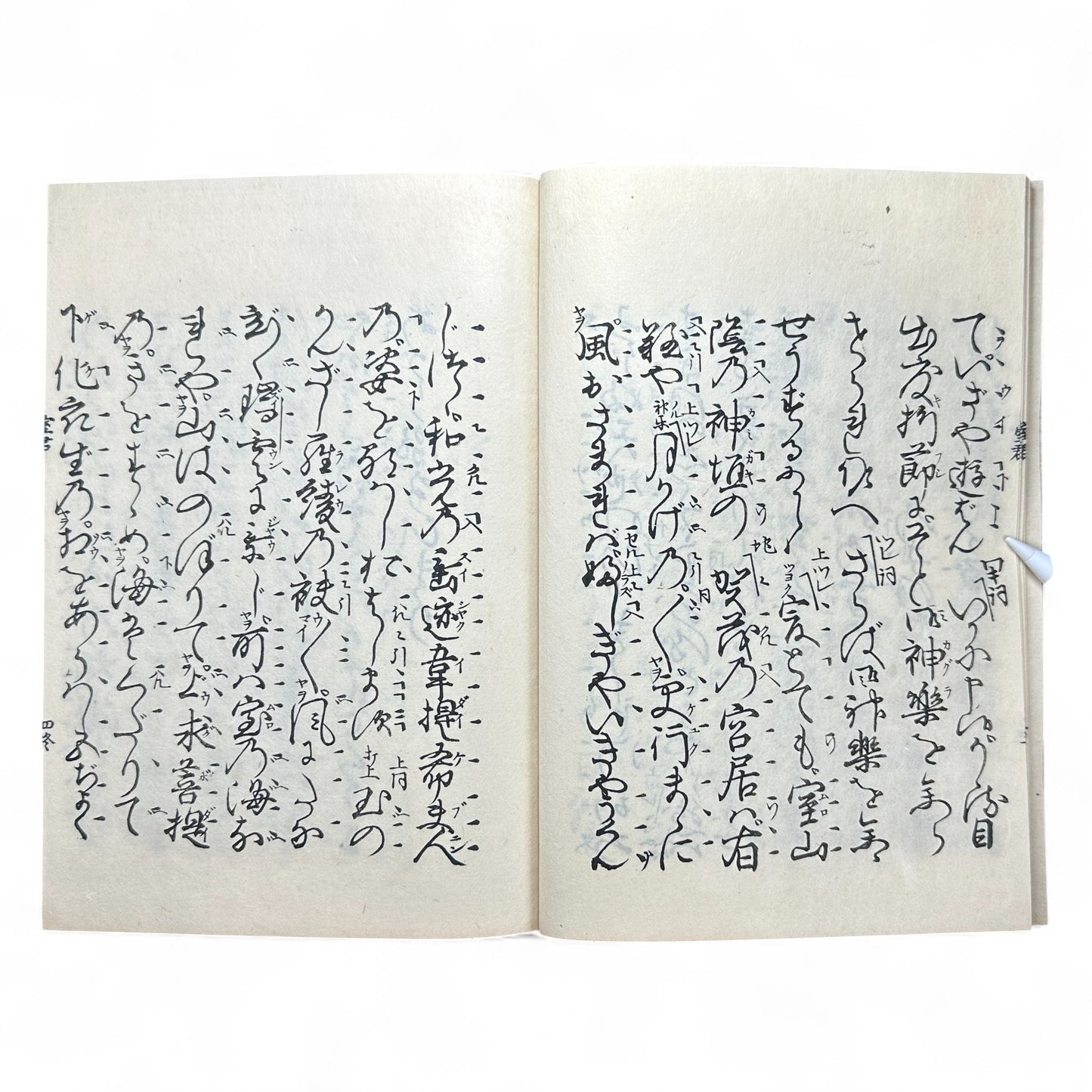 Meiji 14 (1881) 潜書殿室 Senshodon-shitsu – Early Japanese Literary Book – Gold-Flecked Washi Cover – Meiji-Era Calligraphy Edition-B43