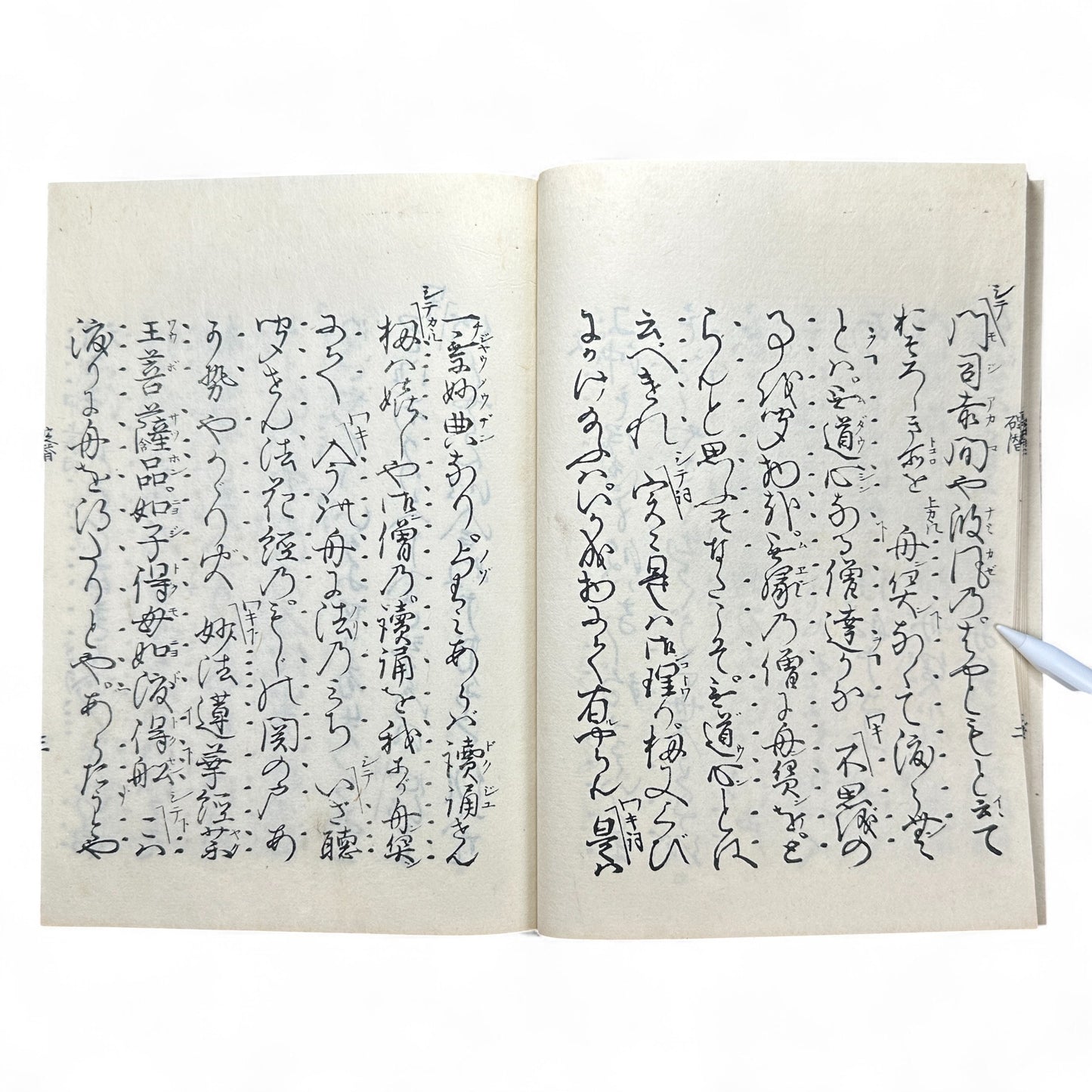 Meiji 14 (1881) 潜書殿室 Senshodon-shitsu – Early Japanese Literary Book – Gold-Flecked Washi Cover – Meiji-Era Calligraphy Edition-B43