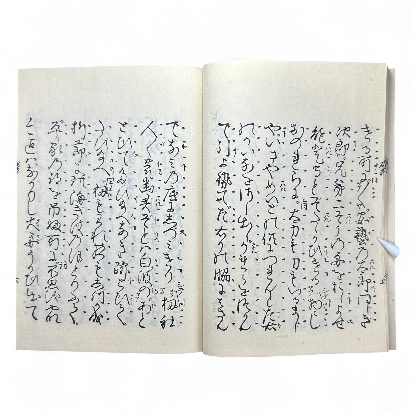 Meiji 14 (1881) 潜書殿室 Senshodon-shitsu – Early Japanese Literary Book – Gold-Flecked Washi Cover – Meiji-Era Calligraphy Edition-B43