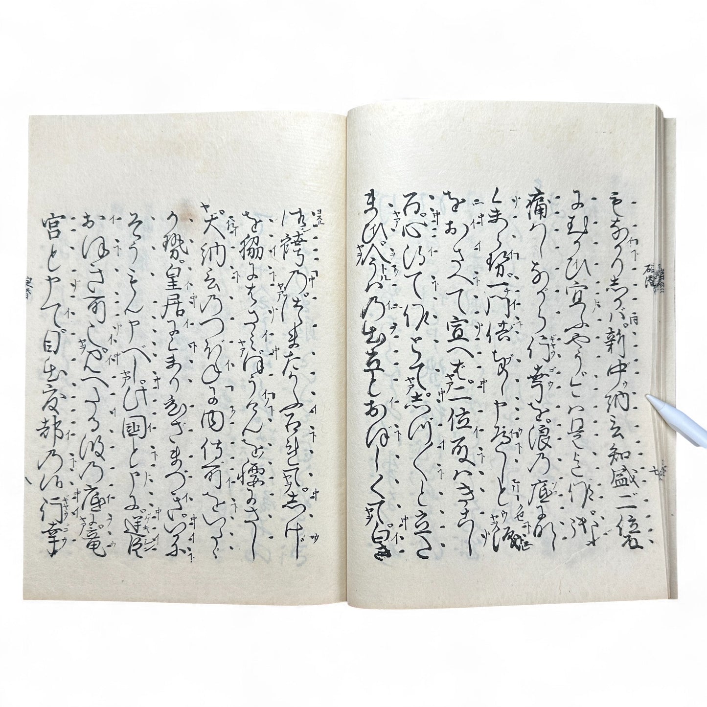 Meiji 14 (1881) 潜書殿室 Senshodon-shitsu – Early Japanese Literary Book – Gold-Flecked Washi Cover – Meiji-Era Calligraphy Edition-B43