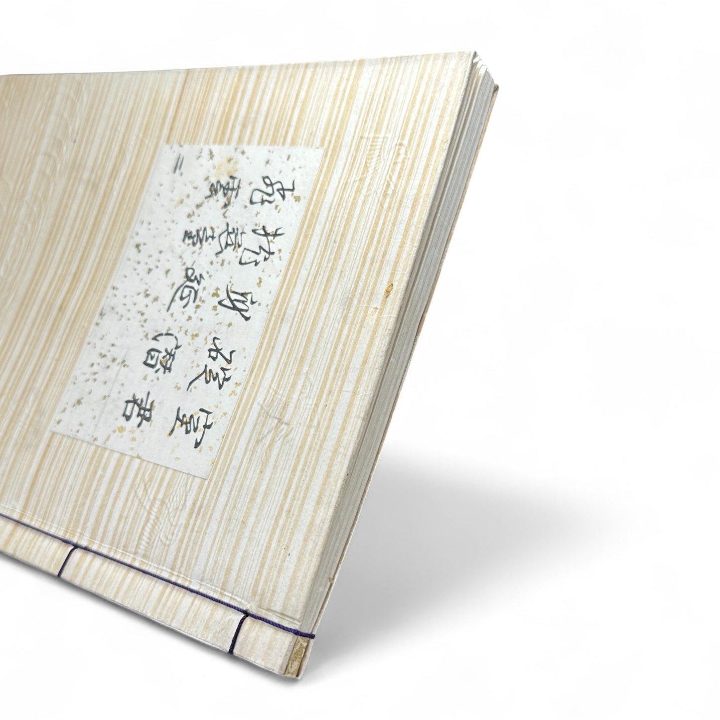 Meiji 14 (1881) 潜書殿室 Senshodon-shitsu – Early Japanese Literary Book – Gold-Flecked Washi Cover – Meiji-Era Calligraphy Edition-B43