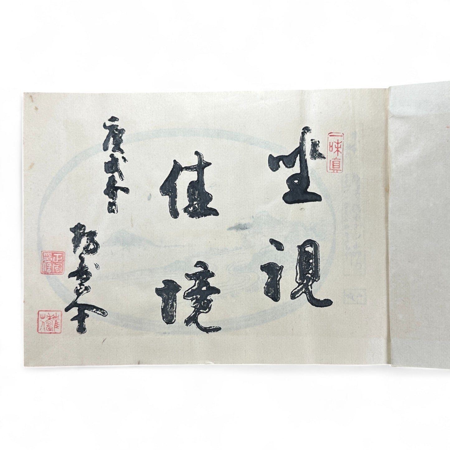 Taishō 4 (1915) 八百の花 Yaoya no Hana – Katsuno Ranseki – Japanese Bonseki Landscape Design Book – Woodblock-Printed Album-B44