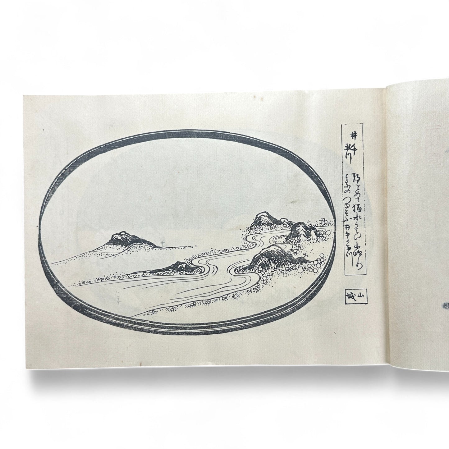 Taishō 4 (1915) 八百の花 Yaoya no Hana – Katsuno Ranseki – Japanese Bonseki Landscape Design Book – Woodblock-Printed Album-B44