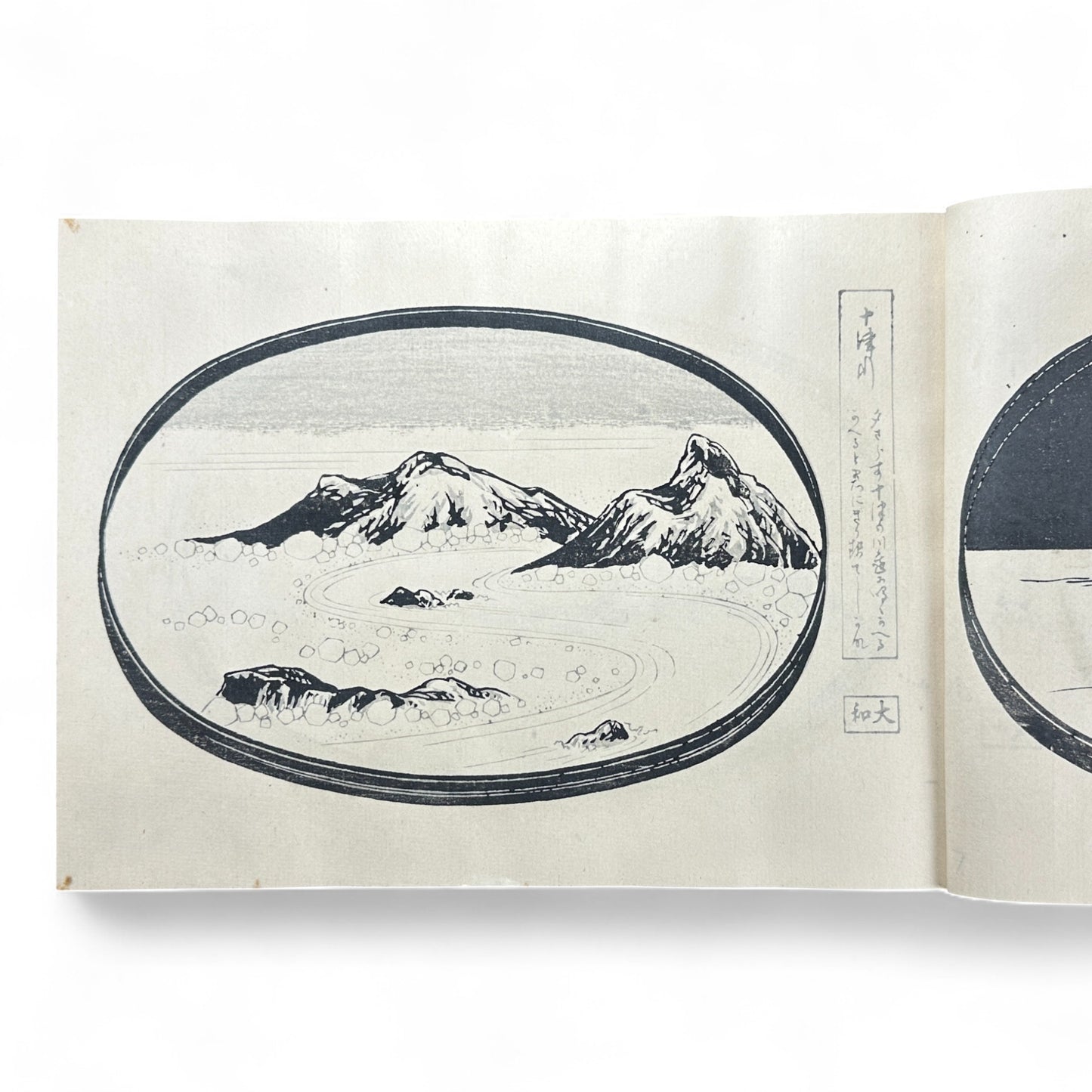 Taishō 4 (1915) 八百の花 Yaoya no Hana – Katsuno Ranseki – Japanese Bonseki Landscape Design Book – Woodblock-Printed Album-B44