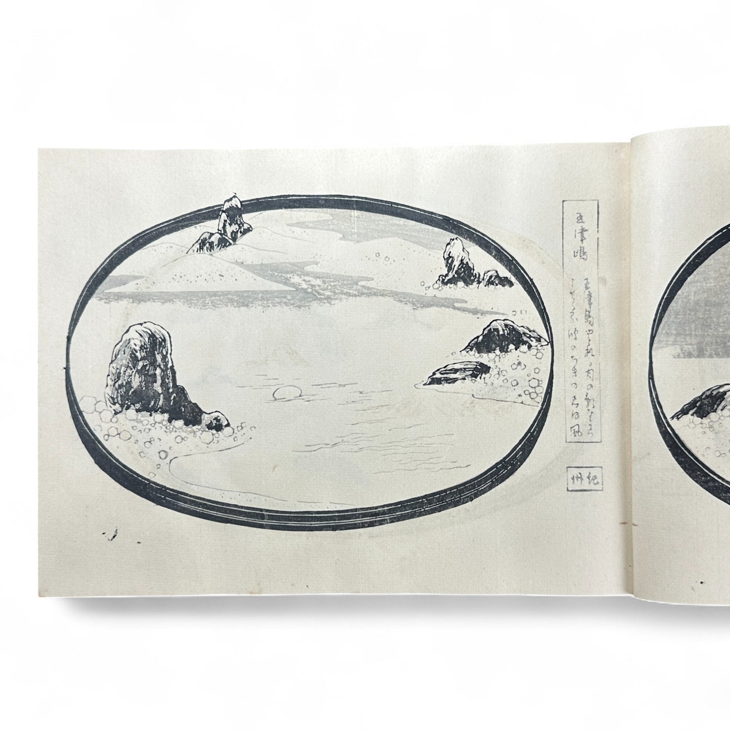 Taishō 4 (1915) 八百の花 Yaoya no Hana – Katsuno Ranseki – Japanese Bonseki Landscape Design Book – Woodblock-Printed Album-B44