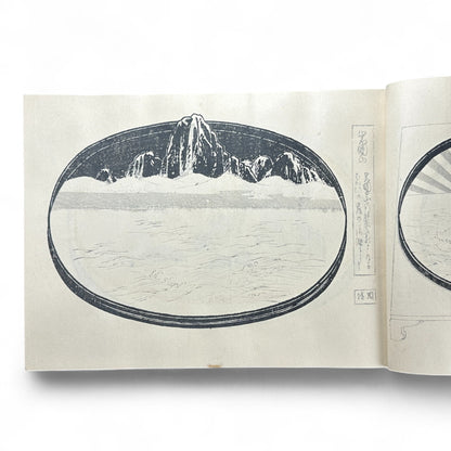 Taishō 4 (1915) 八百の花 Yaoya no Hana – Katsuno Ranseki – Japanese Bonseki Landscape Design Book – Woodblock-Printed Album-B44