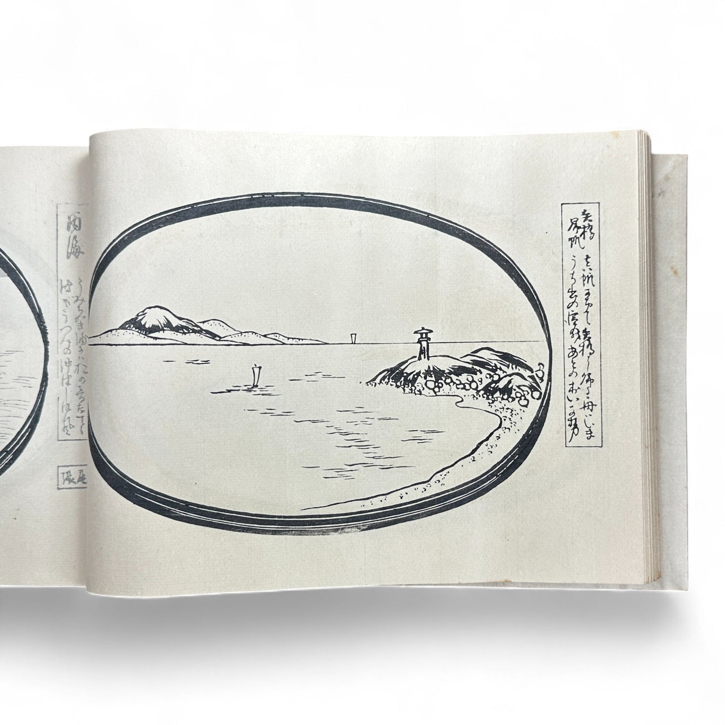 Taishō 4 (1915) 八百の花 Yaoya no Hana – Katsuno Ranseki – Japanese Bonseki Landscape Design Book – Woodblock-Printed Album-B44