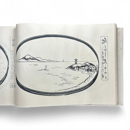 Taishō 4 (1915) 八百の花 Yaoya no Hana – Katsuno Ranseki – Japanese Bonseki Landscape Design Book – Woodblock-Printed Album-B44