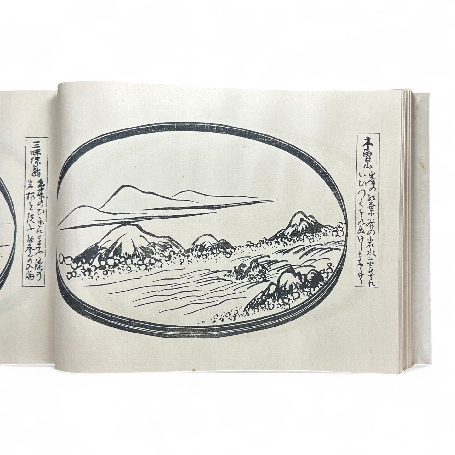 Taishō 4 (1915) 八百の花 Yaoya no Hana – Katsuno Ranseki – Japanese Bonseki Landscape Design Book – Woodblock-Printed Album-B44