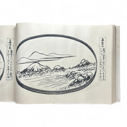 Taishō 4 (1915) 八百の花 Yaoya no Hana – Katsuno Ranseki – Japanese Bonseki Landscape Design Book – Woodblock-Printed Album-B44