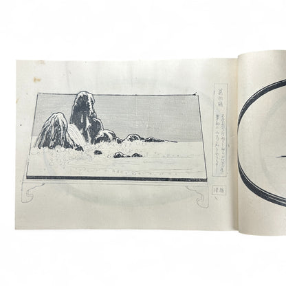 Taishō 4 (1915) 八百の花 Yaoya no Hana – Katsuno Ranseki – Japanese Bonseki Landscape Design Book – Woodblock-Printed Album-B44