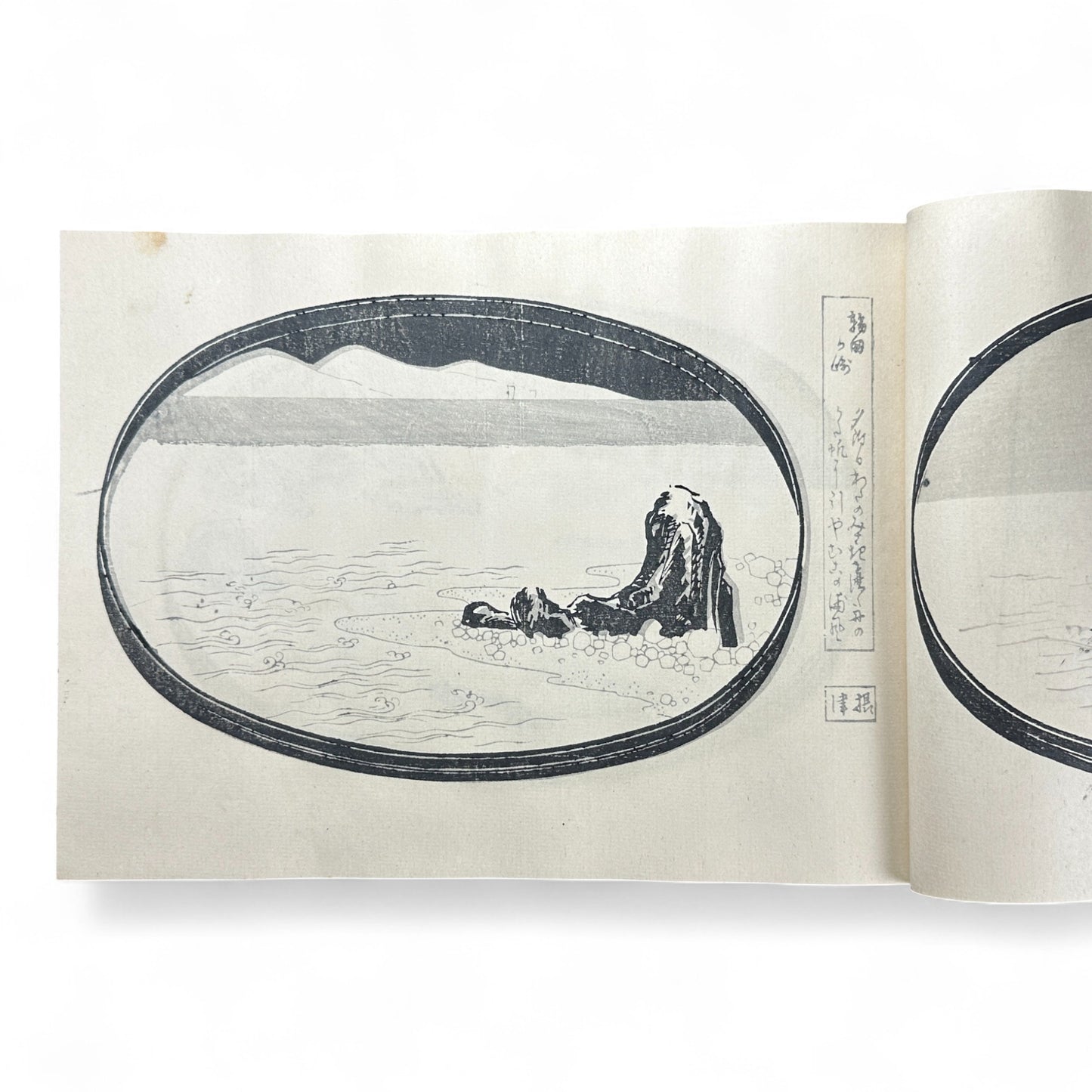 Taishō 4 (1915) 八百の花 Yaoya no Hana – Katsuno Ranseki – Japanese Bonseki Landscape Design Book – Woodblock-Printed Album-B44