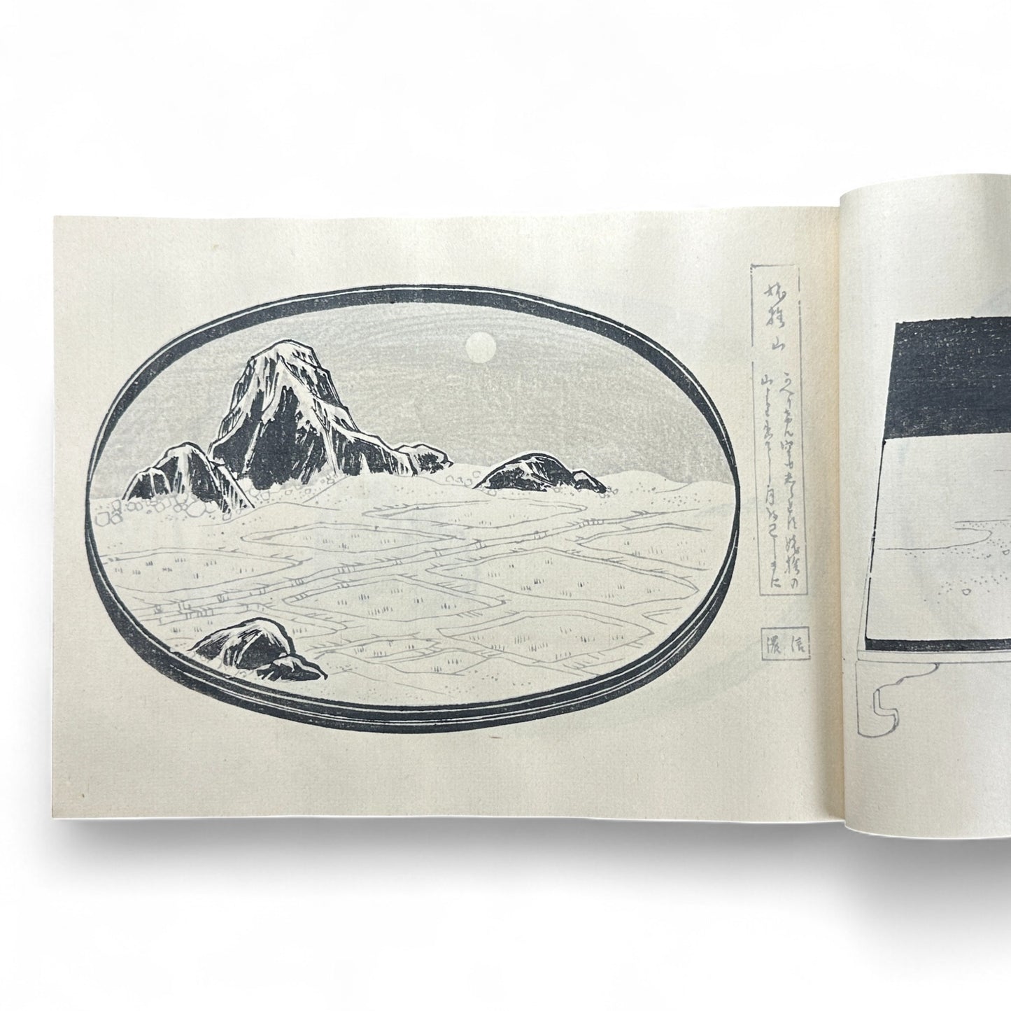 Taishō 4 (1915) 八百の花 Yaoya no Hana – Katsuno Ranseki – Japanese Bonseki Landscape Design Book – Woodblock-Printed Album-B44