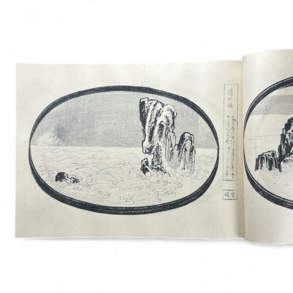 Taishō 4 (1915) 八百の花 Yaoya no Hana – Katsuno Ranseki – Japanese Bonseki Landscape Design Book – Woodblock-Printed Album-B44