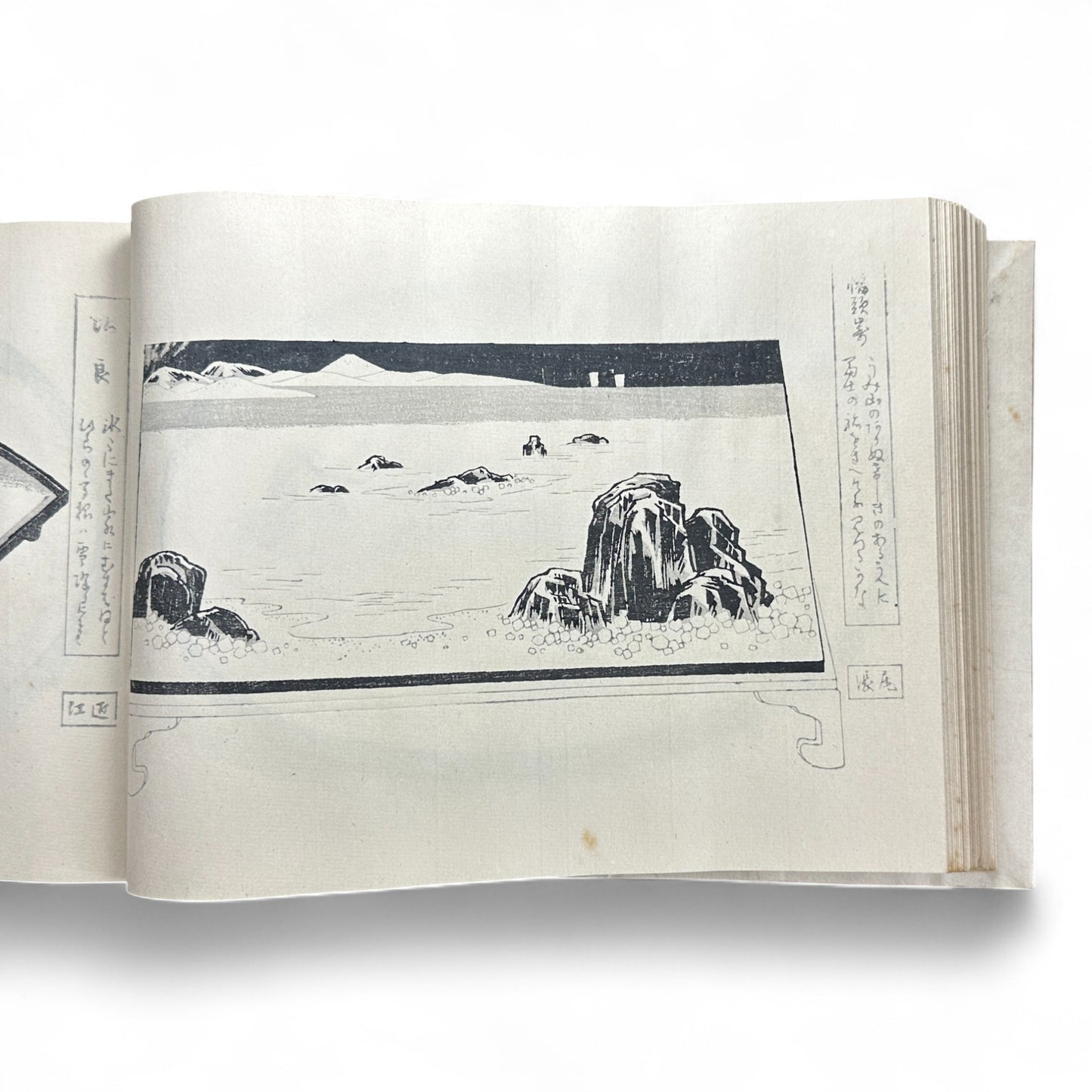 Taishō 4 (1915) 八百の花 Yaoya no Hana – Katsuno Ranseki – Japanese Bonseki Landscape Design Book – Woodblock-Printed Album-B44