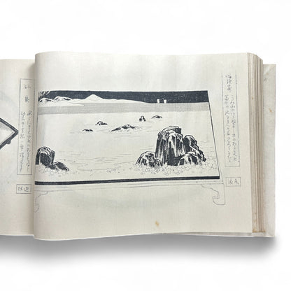 Taishō 4 (1915) 八百の花 Yaoya no Hana – Katsuno Ranseki – Japanese Bonseki Landscape Design Book – Woodblock-Printed Album-B44
