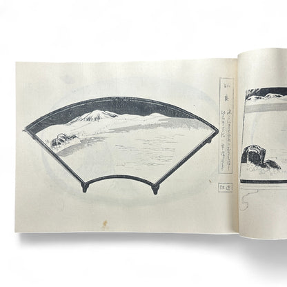 Taishō 4 (1915) 八百の花 Yaoya no Hana – Katsuno Ranseki – Japanese Bonseki Landscape Design Book – Woodblock-Printed Album-B44