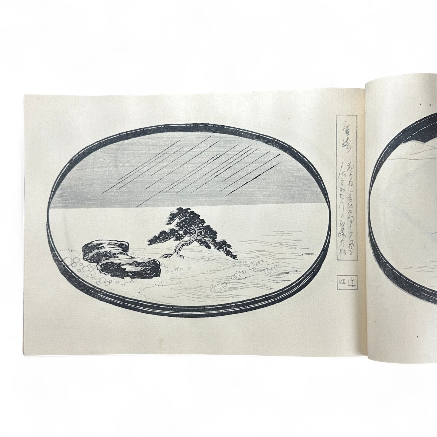 Taishō 4 (1915) 八百の花 Yaoya no Hana – Katsuno Ranseki – Japanese Bonseki Landscape Design Book – Woodblock-Printed Album-B44