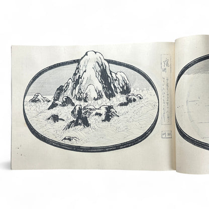 Taishō 4 (1915) 八百の花 Yaoya no Hana – Katsuno Ranseki – Japanese Bonseki Landscape Design Book – Woodblock-Printed Album-B44