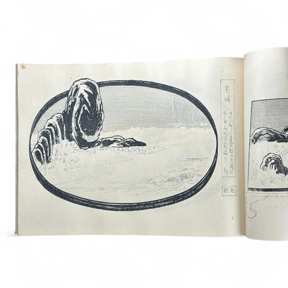 Taishō 4 (1915) 八百の花 Yaoya no Hana – Katsuno Ranseki – Japanese Bonseki Landscape Design Book – Woodblock-Printed Album-B44