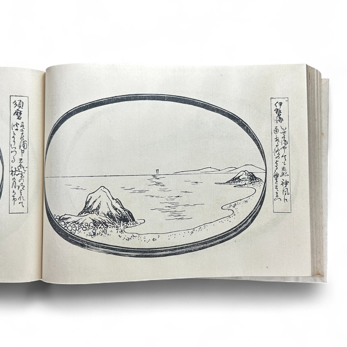 Taishō 4 (1915) 八百の花 Yaoya no Hana – Katsuno Ranseki – Japanese Bonseki Landscape Design Book – Woodblock-Printed Album-B44