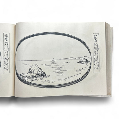 Taishō 4 (1915) 八百の花 Yaoya no Hana – Katsuno Ranseki – Japanese Bonseki Landscape Design Book – Woodblock-Printed Album-B44