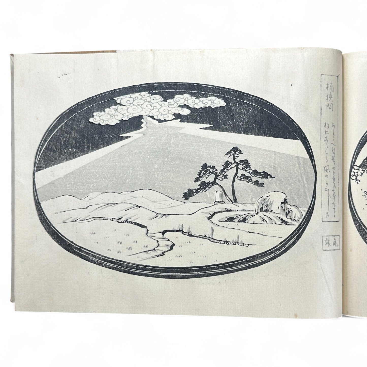 Taishō 4 (1915) 八百の花 Yaoya no Hana – Katsuno Ranseki – Japanese Bonseki Landscape Design Book – Woodblock-Printed Album-B44