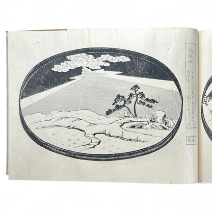 Taishō 4 (1915) 八百の花 Yaoya no Hana – Katsuno Ranseki – Japanese Bonseki Landscape Design Book – Woodblock-Printed Album-B44