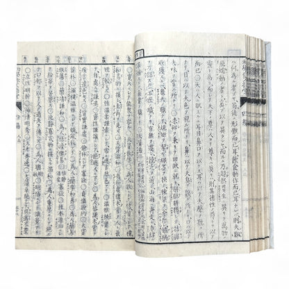 Meiji 37 (1904) 普通教育作文指導 第四編 – Japanese Composition Instruction Book – Meiji-Era Educational Text-B45