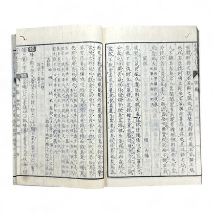 Meiji 37 (1904) 普通教育作文指導 第四編 – Japanese Composition Instruction Book – Meiji-Era Educational Text-B45