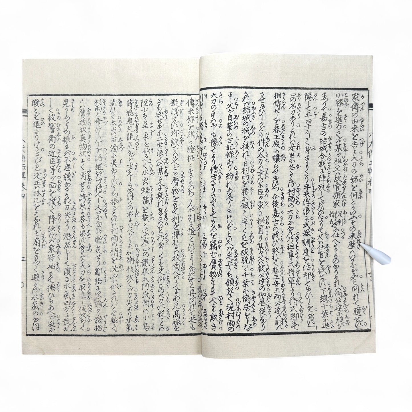 Nansō Satomi Hakkenden 南總里見八犬傳 – Meiji Woodblock-Printed Samurai Novel by Kyokutei Bakin – Volume 10-B46