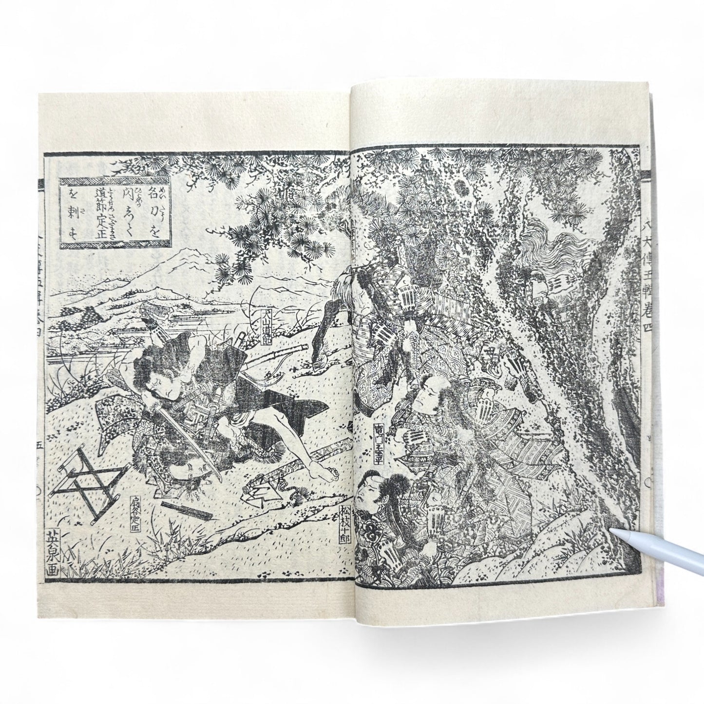 Nansō Satomi Hakkenden 南總里見八犬傳 – Meiji Woodblock-Printed Samurai Novel by Kyokutei Bakin – Volume 10-B46