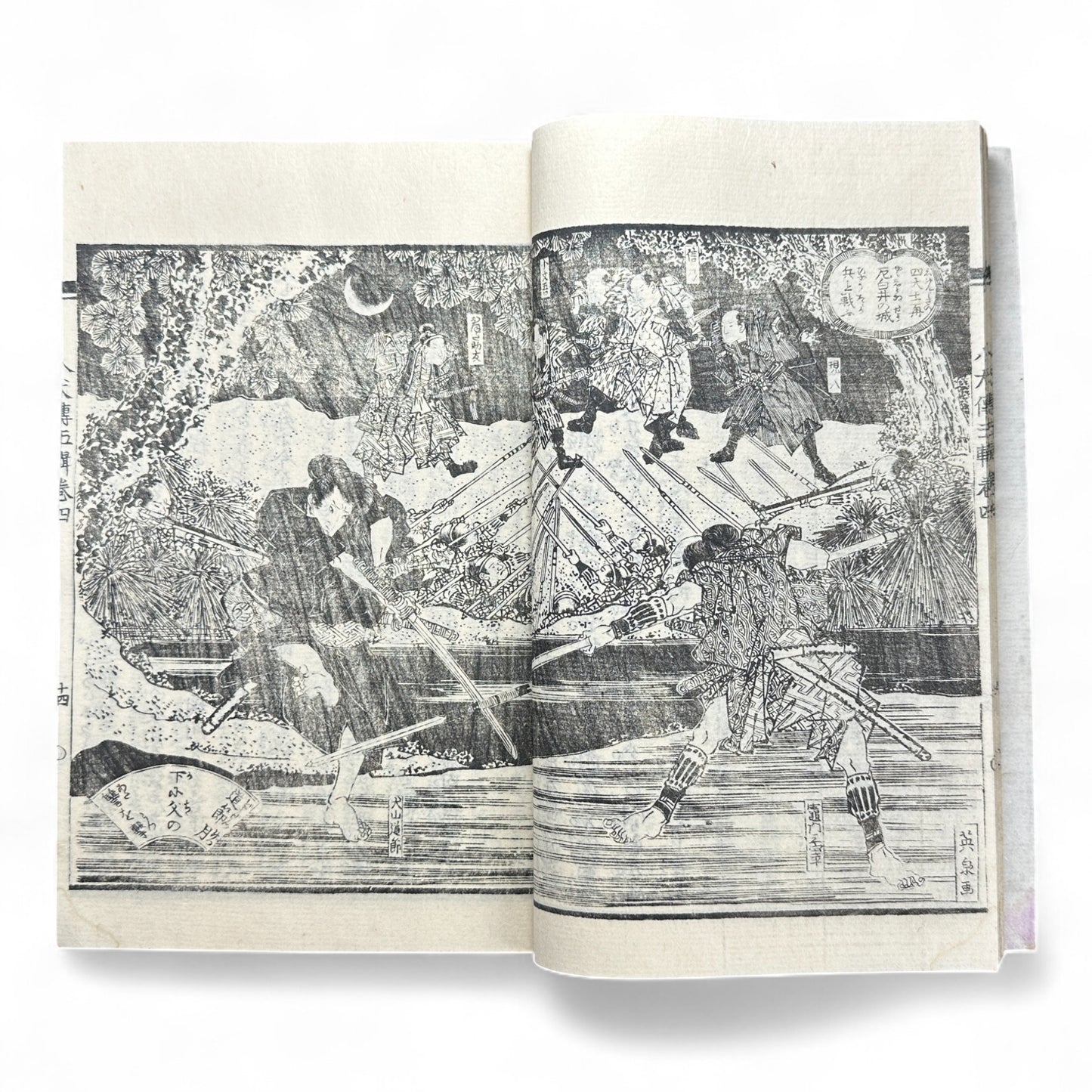 Nansō Satomi Hakkenden 南總里見八犬傳 – Meiji Woodblock-Printed Samurai Novel by Kyokutei Bakin – Volume 10-B46