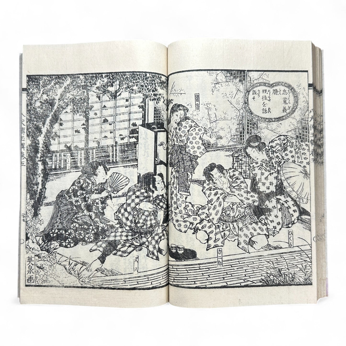 Nansō Satomi Hakkenden 南總里見八犬傳 – Meiji Woodblock-Printed Samurai Novel by Kyokutei Bakin – Volume 10-B46