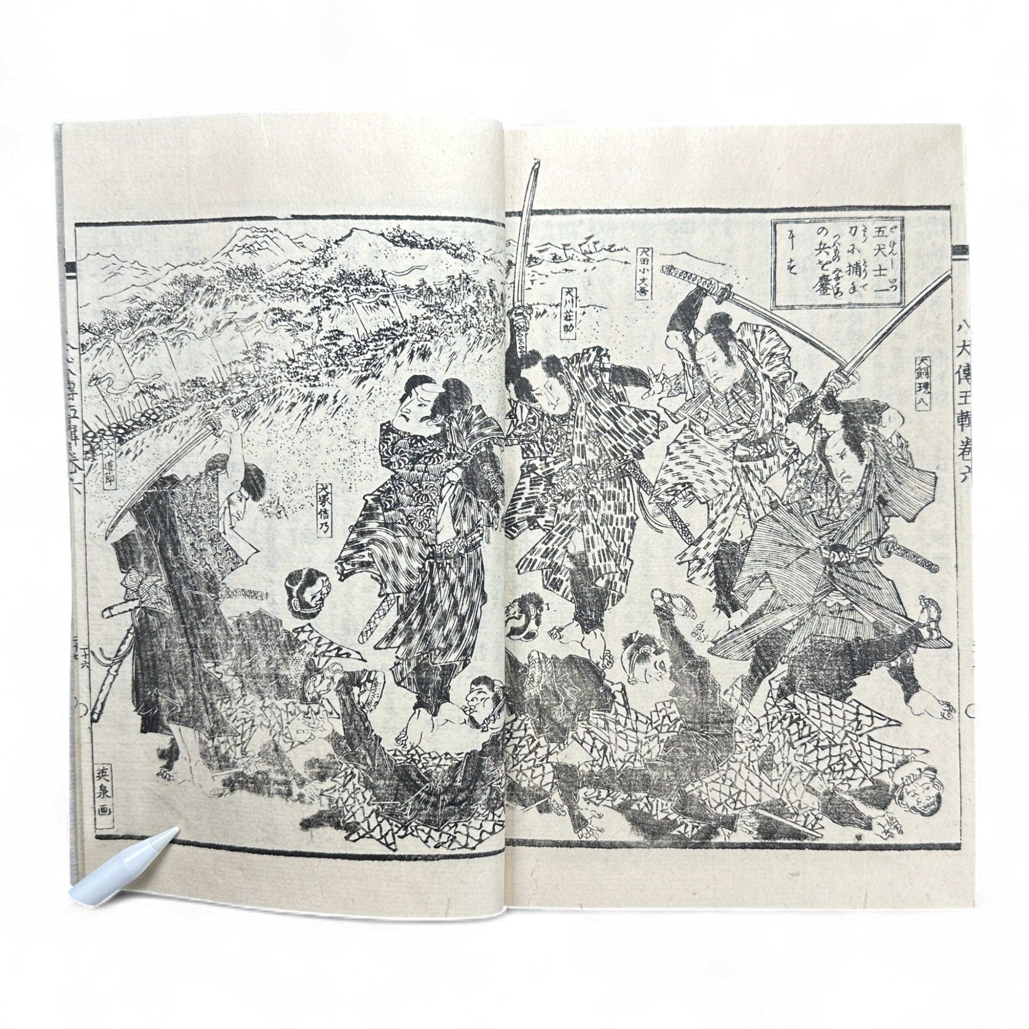 ANTIQUE JAPANESE BOOKS – GALLERY SEKAI | Japanese Antique and Pop Art