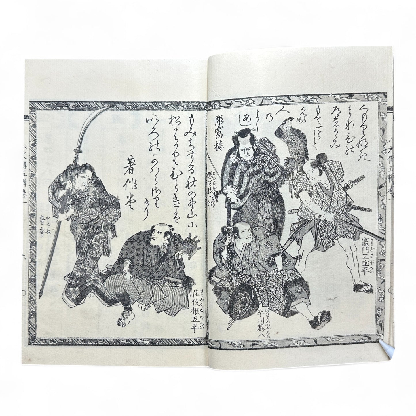 Nansō Satomi Hakkenden 南總里見八犬傳 – Meiji Woodblock-Printed Samurai Novel by Kyokutei Bakin – Volume 9-B47