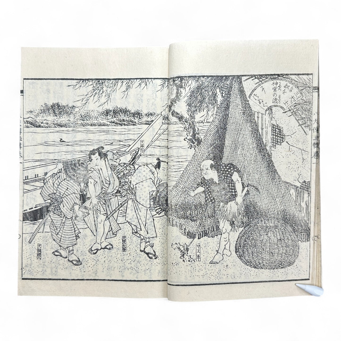 Nansō Satomi Hakkenden 南總里見八犬傳 – Meiji Woodblock-Printed Samurai Novel by Kyokutei Bakin – Volume 9-B47