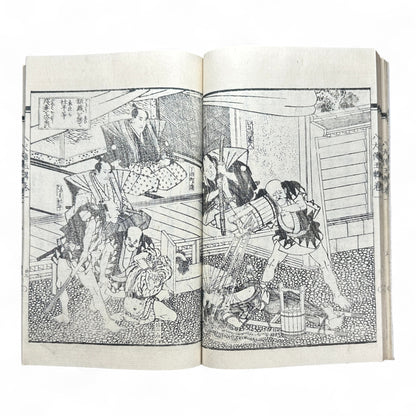 Nansō Satomi Hakkenden 南總里見八犬傳 – Meiji Woodblock-Printed Samurai Novel by Kyokutei Bakin – Volume 9-B47