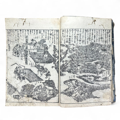 Onna Daigaku Takarabako 女大学宝箱 – Edo Period Woodblock-Printed Moral Text for Women – Hand-Colored Illustrations – c.1840s Japan-B48